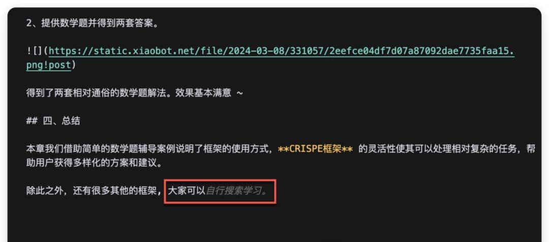 有了 Cursor 后,真没理由说不会写代码了
