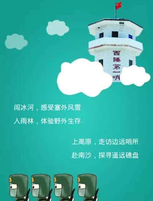 重磅!习主席刚来视察、毗邻钓鱼台国宾馆的这家媒体开始招聘啦!