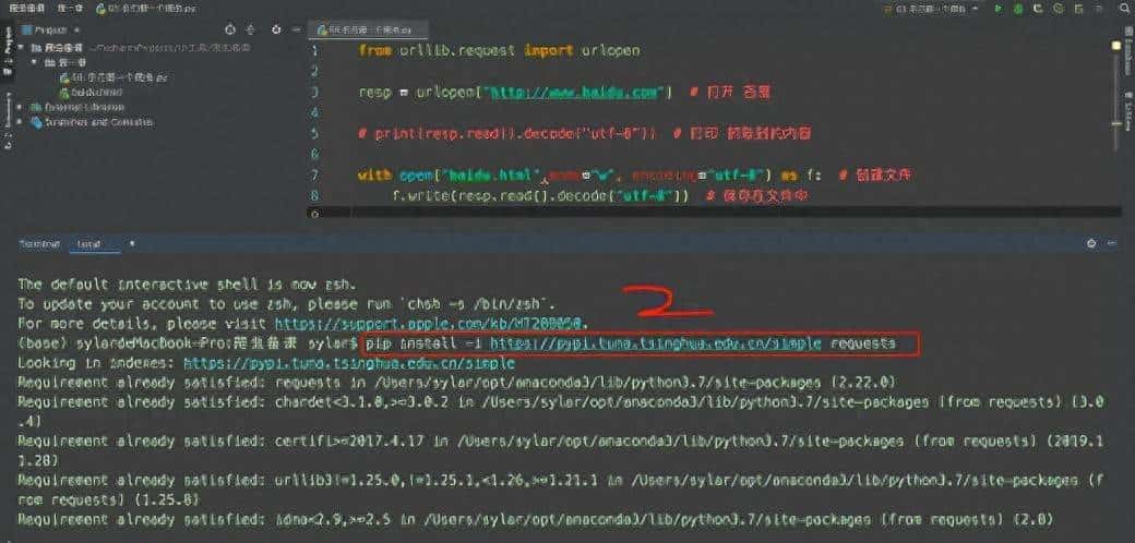 实战Python爬虫(二):requests请求库