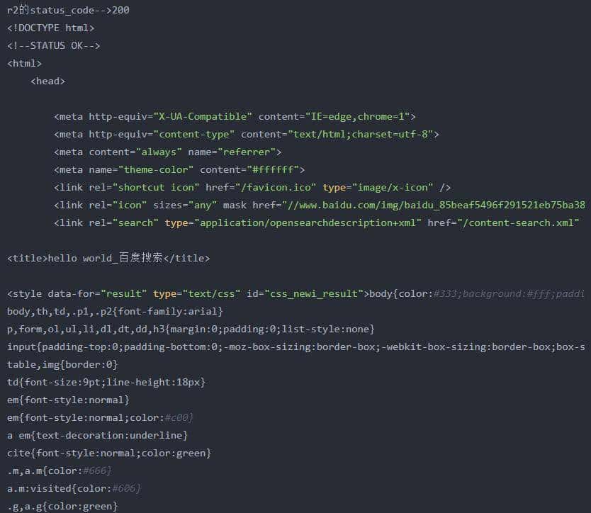 python requests的基本使用