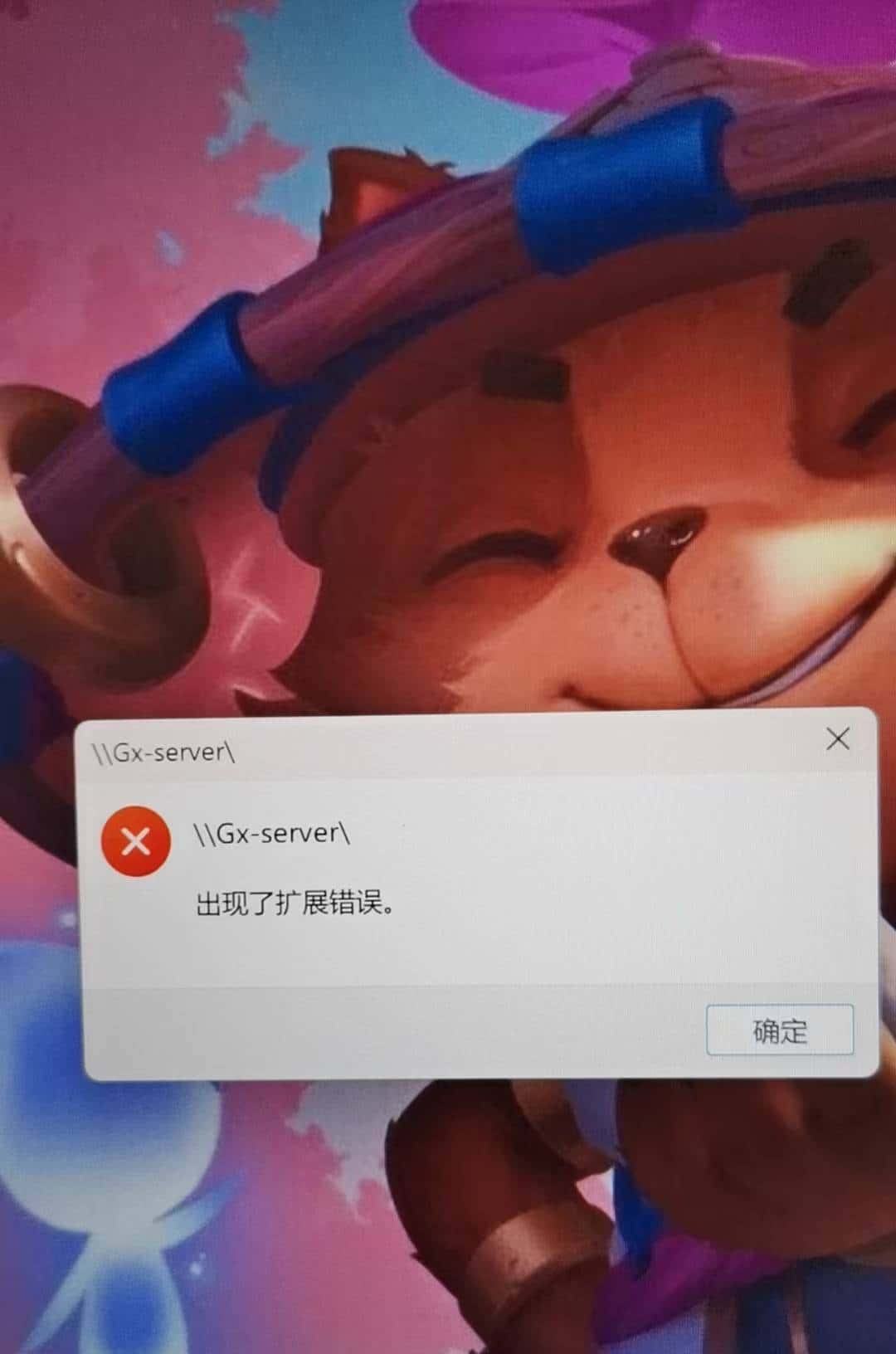 如何解决Windows11 24H2版本不能访问共享文档的问题?