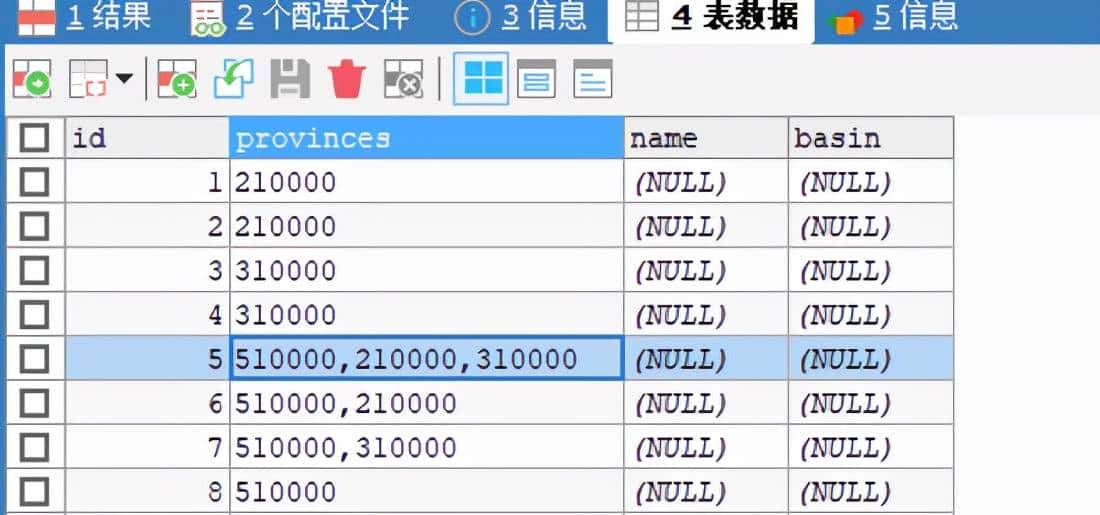 MySQL实现字段分割（一行转多行）