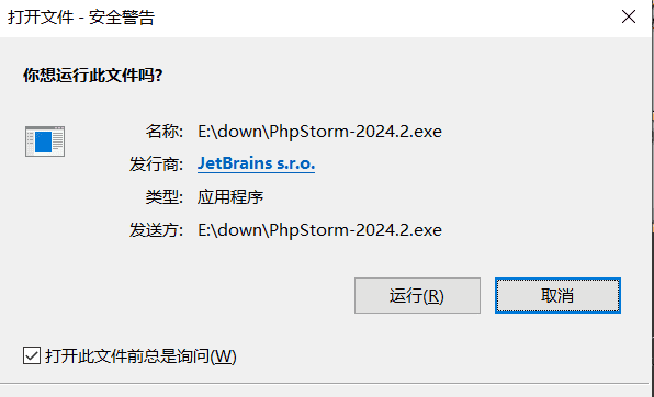 图片[3] - phpStorm环境配置与应用 - 鹿快