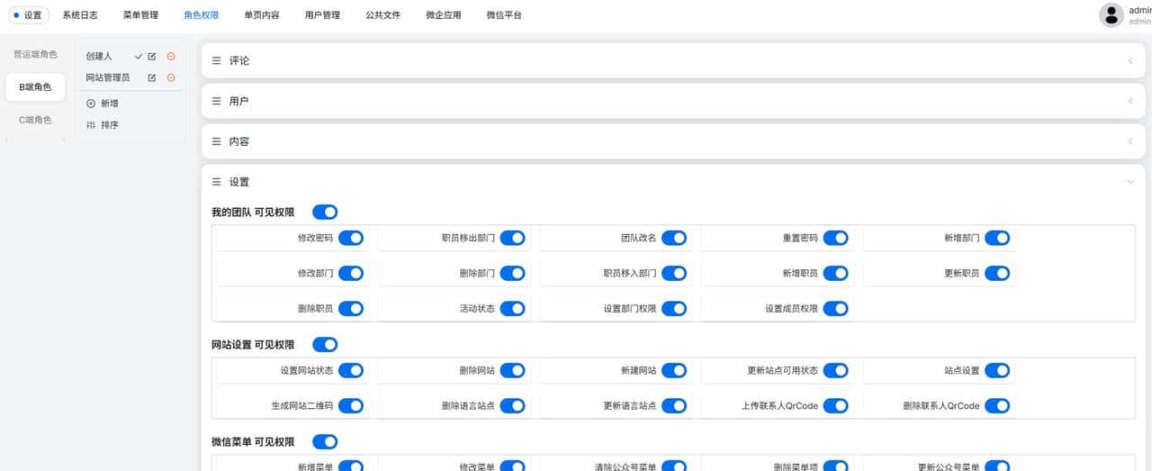 第一集:如何用SpringBoot打造自己的基础业务框架?权限篇1