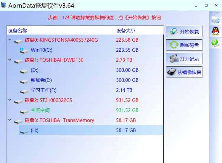 CF卡里面的文件不见了但还占用空间也打不开文件的寻回法子