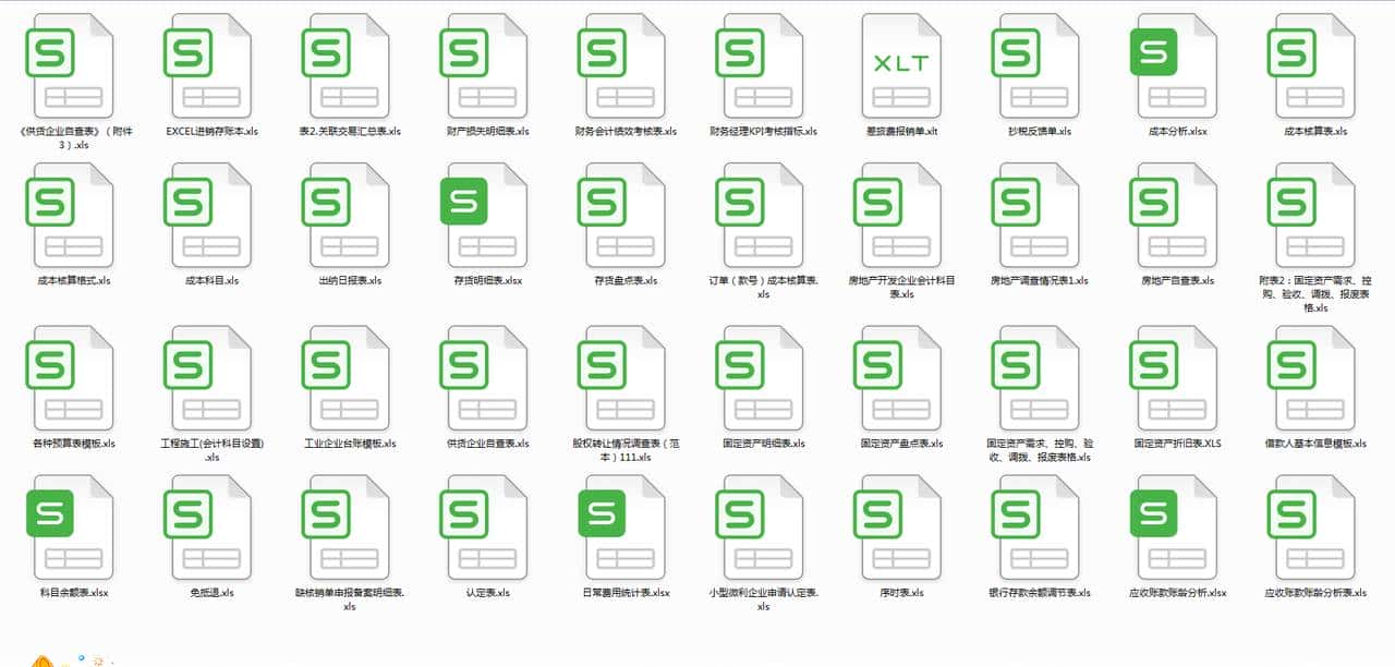 2020年初级会计必备公式大集锦!小白必看!收藏