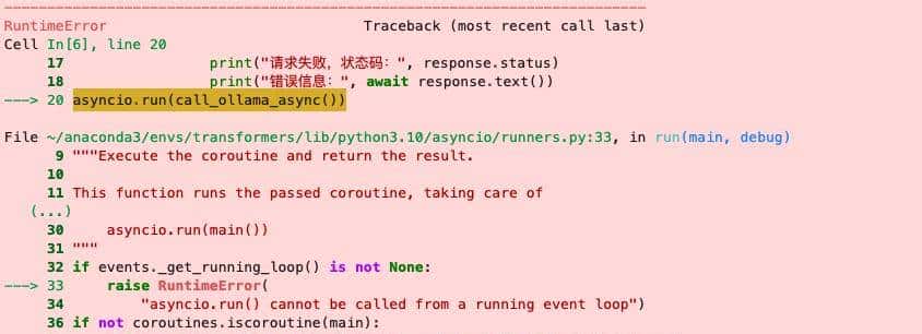 浅谈下Python中的async,await