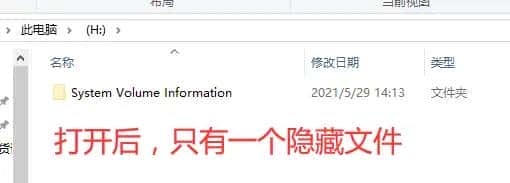 CF卡里面的文件不见了但还占用空间也打不开文件的寻回法子