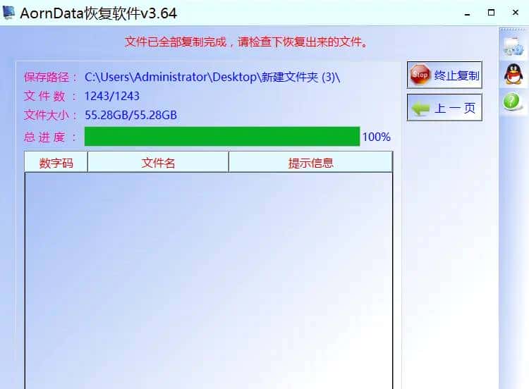 CF卡里面的文件不见了但还占用空间也打不开文件的寻回法子