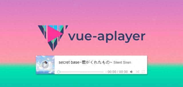 超好看 vue2.x 音频播放器组件Vue-APlayer - 鹿快