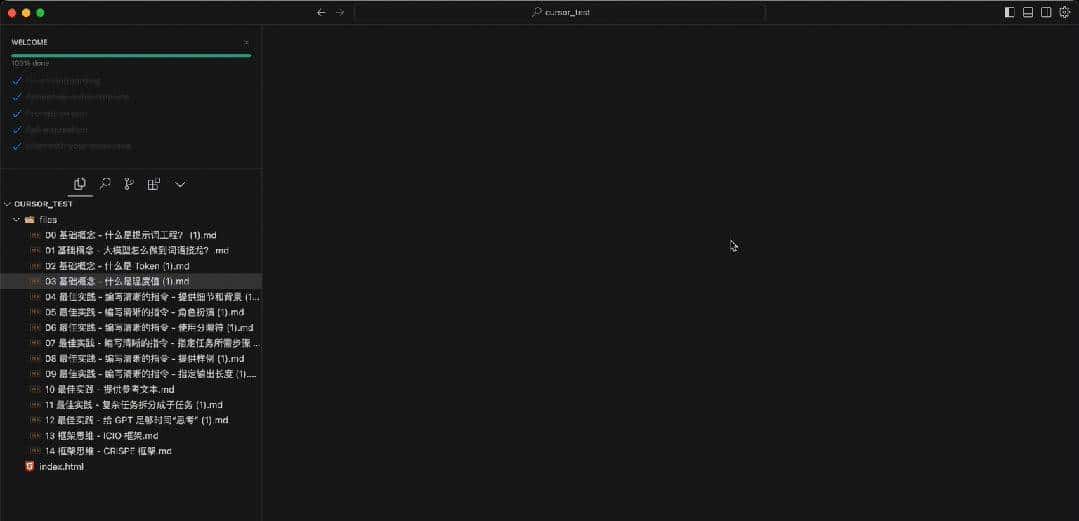 有了 Cursor 后,真没理由说不会写代码了