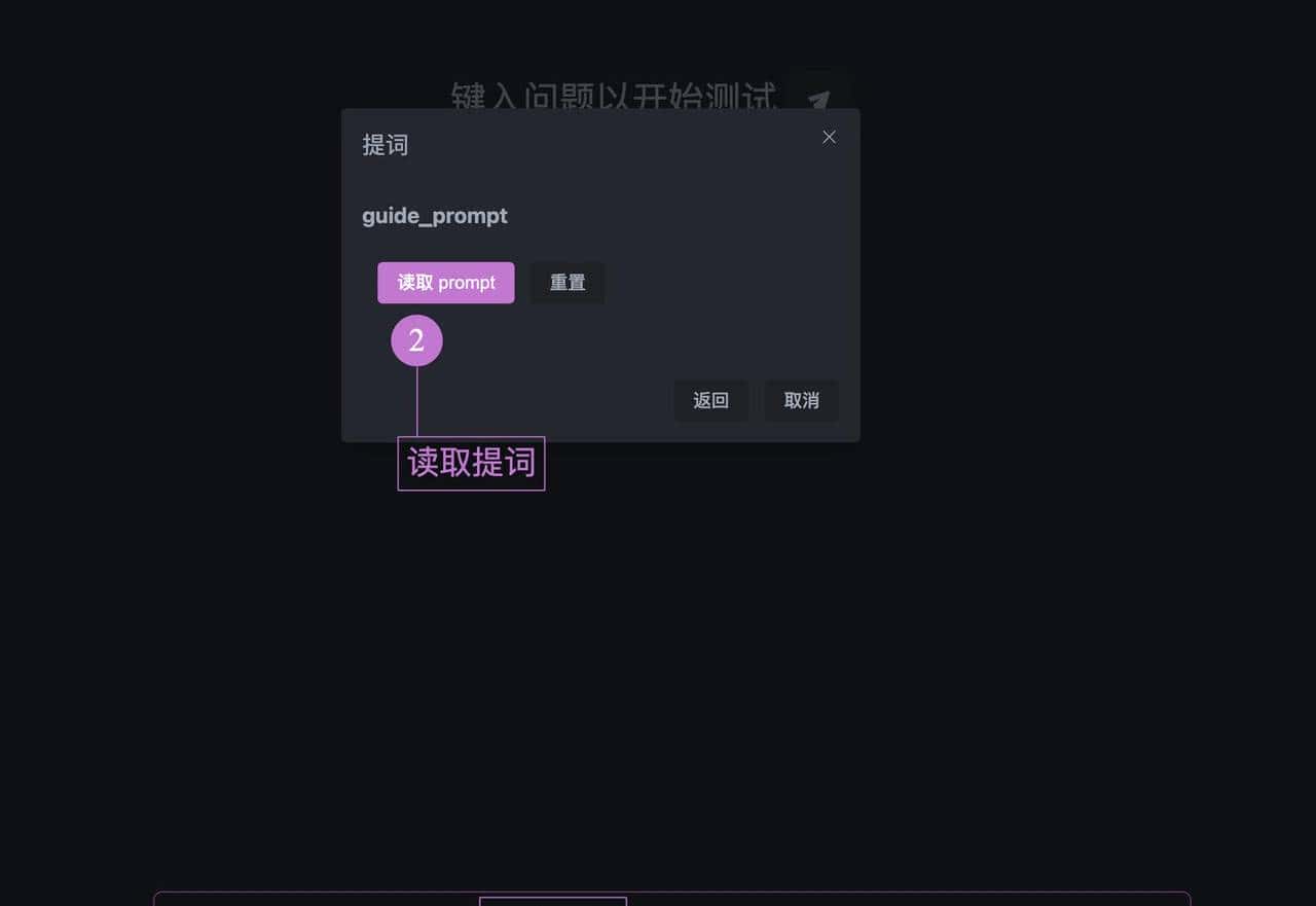 OpenMCP 测试秘籍:让 PPT Agent 输出更精准的实用技巧