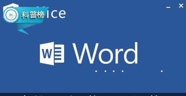 Word小技巧:三步轻松删除多余的分页符! - 鹿快