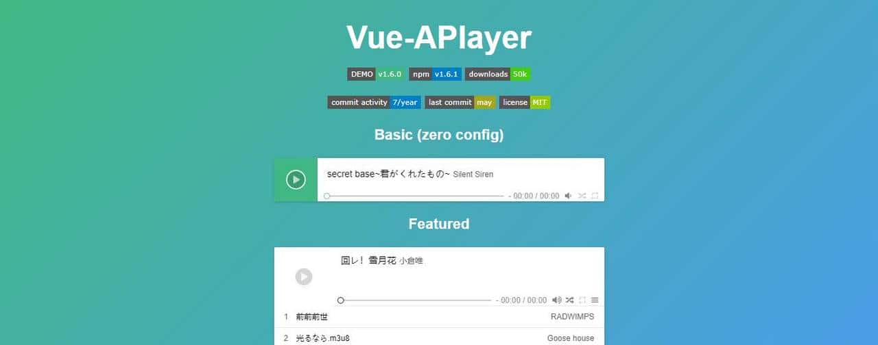超好看 vue2.x 音频播放器组件Vue-APlayer