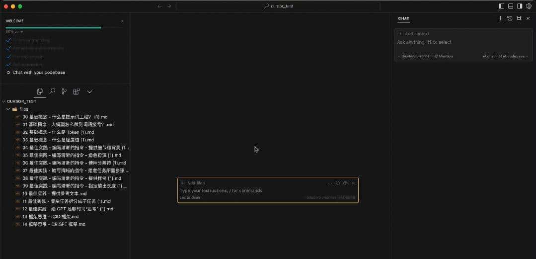 有了 Cursor 后,真没理由说不会写代码了