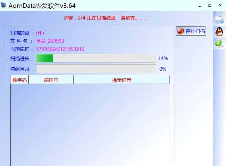 CF卡里面的文件不见了但还占用空间也打不开文件的寻回法子