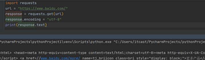 实战Python爬虫(二):requests请求库