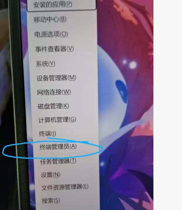 如何解决Windows11 24H2版本不能访问共享文档的问题?