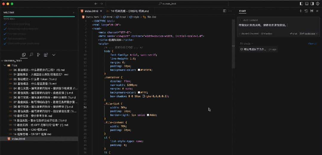 有了 Cursor 后,真没理由说不会写代码了