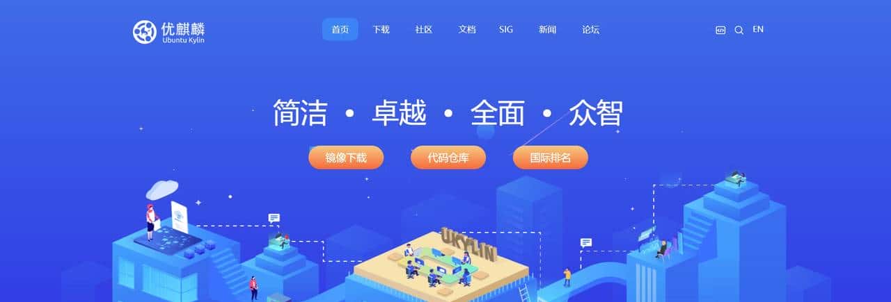 国产操作系统有哪些?网工速度收藏 - 鹿快