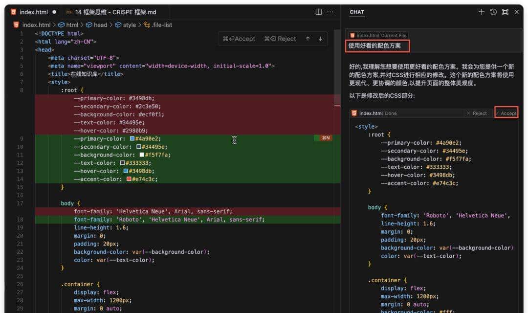 有了 Cursor 后,真没理由说不会写代码了