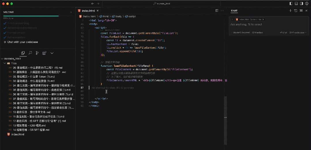 有了 Cursor 后,真没理由说不会写代码了