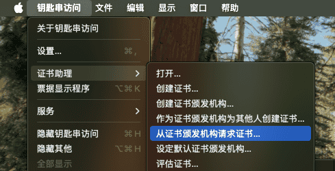 从0到1，带你创建。ios发布证书、开发证书 - 鹿快