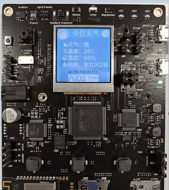 国产操作系统有哪些？网工速度收藏