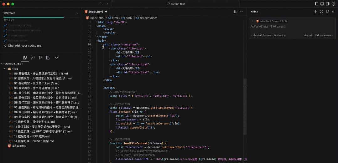 有了 Cursor 后,真没理由说不会写代码了