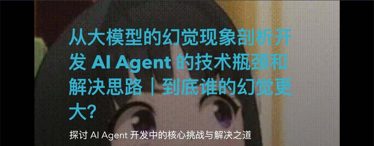 OpenMCP 测试秘籍:让 PPT Agent 输出更精准的实用技巧