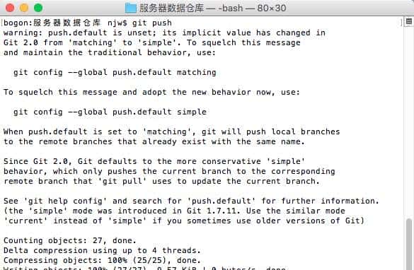 使用 Git 命令去管理项目的版本控制(二)
