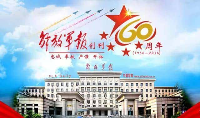 重磅!习主席刚来视察、毗邻钓鱼台国宾馆的这家媒体开始招聘啦!