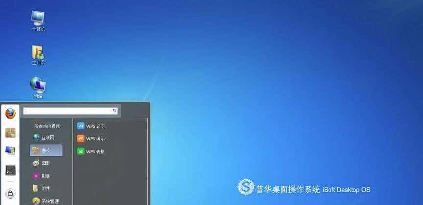 国产操作系统有哪些？网工速度收藏