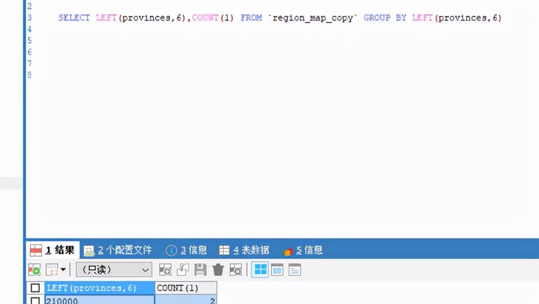 MySQL实现字段分割（一行转多行）