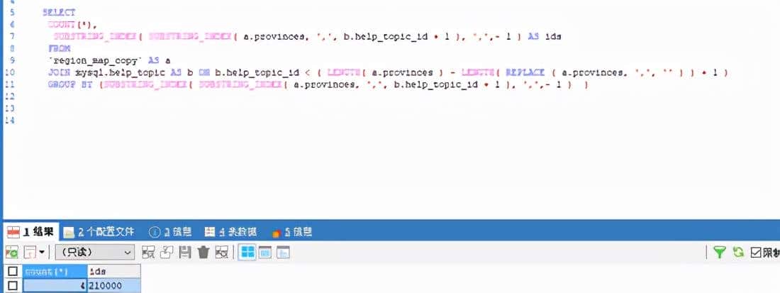 MySQL实现字段分割（一行转多行）