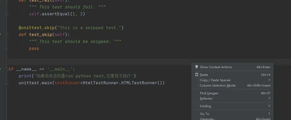 python使用pycharm时HtmlTestRunner不生成报告及其他问题解决 - 鹿快