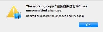 使用 Git 命令去管理项目的版本控制(二)
