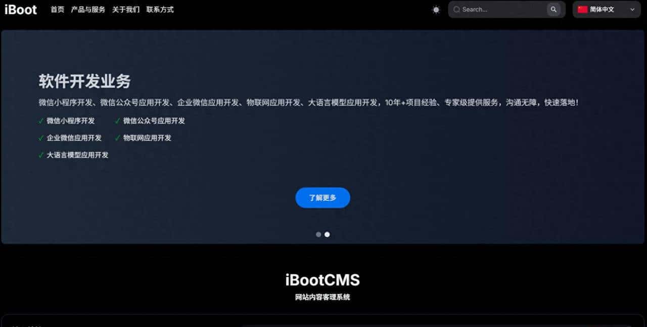 第一集:如何用SpringBoot打造自己的基础业务框架?权限篇1