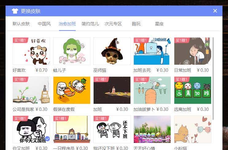 自从安装了这三款软件,健忘症去无忧