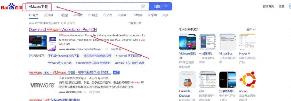 Kali与编程:黑客如何搭建和使用VMware和Kali Linux使用环境? - 鹿快