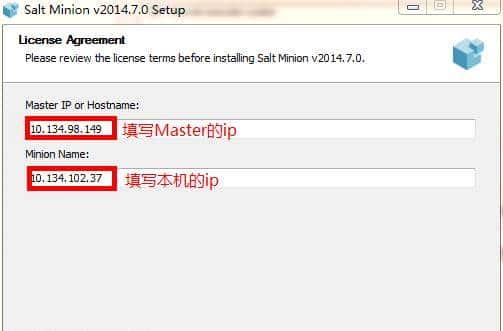 自动化运维之SaltStack，安装部署和使用