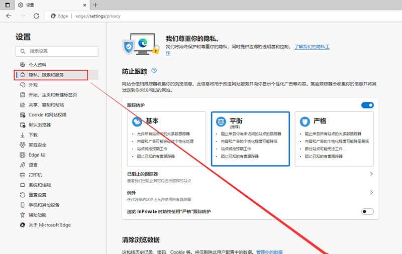 不知道浏览器怎么清除缓存?各种浏览器清理缓存的方法