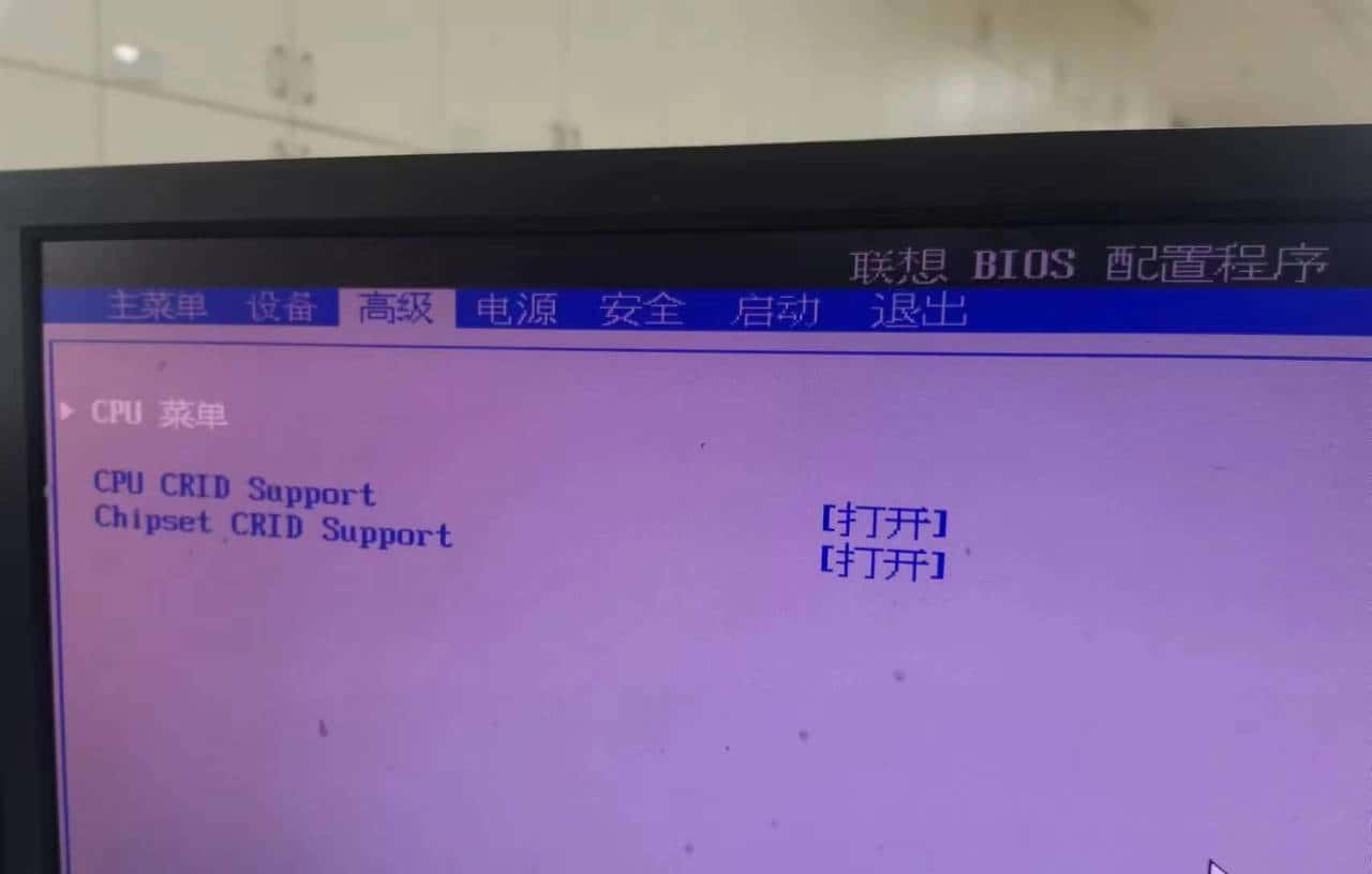 电脑上安装虚拟机，虚拟机上安装Windows server 2019