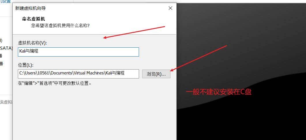 Kali与编程:黑客如何搭建和使用VMware和Kali Linux使用环境?