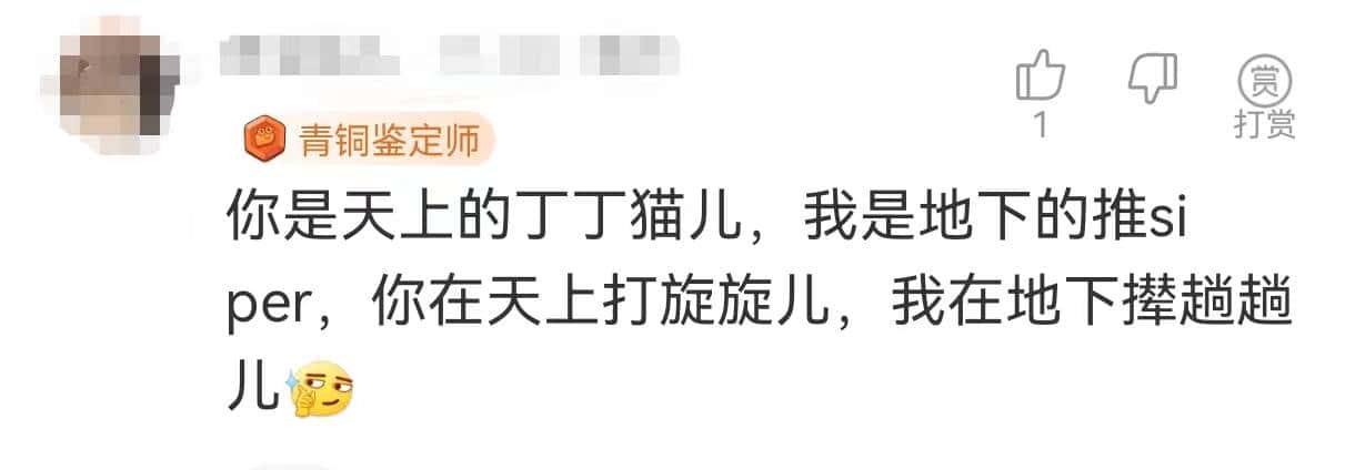 很喜欢听四川人讲话,他们都喜欢说叠词,幽默又可爱 - 鹿快