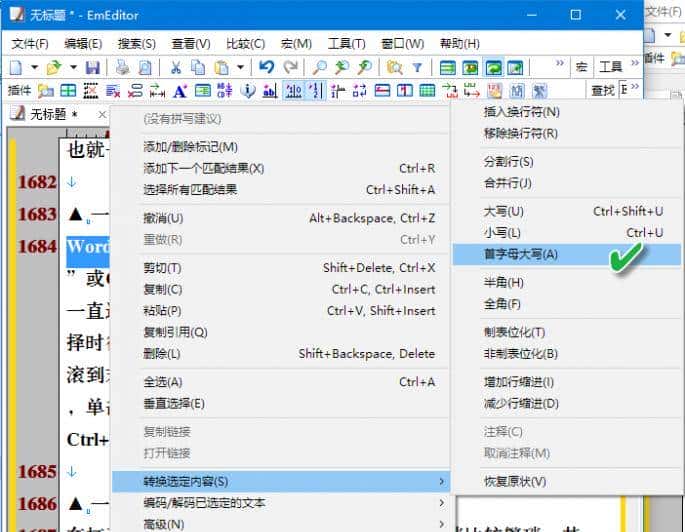 请俩“小秘” 办公流水行云