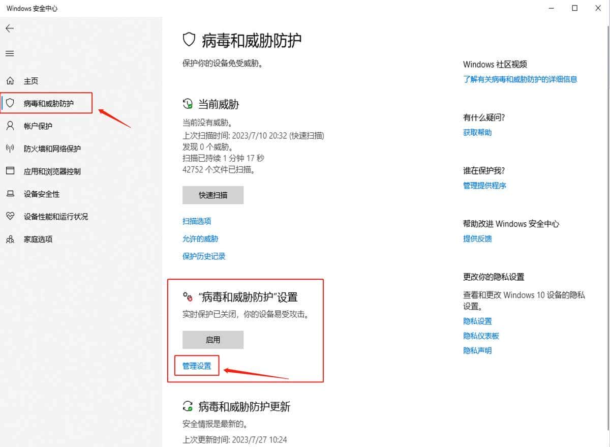 Wincc 7.5 SP2安装步骤