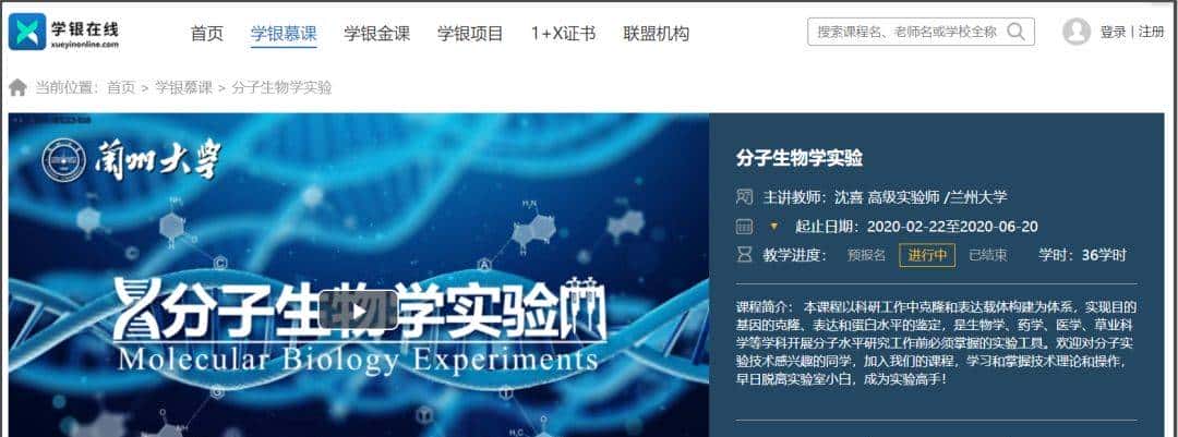 赶紧mark!兰大图书馆最全在线资源都在这了