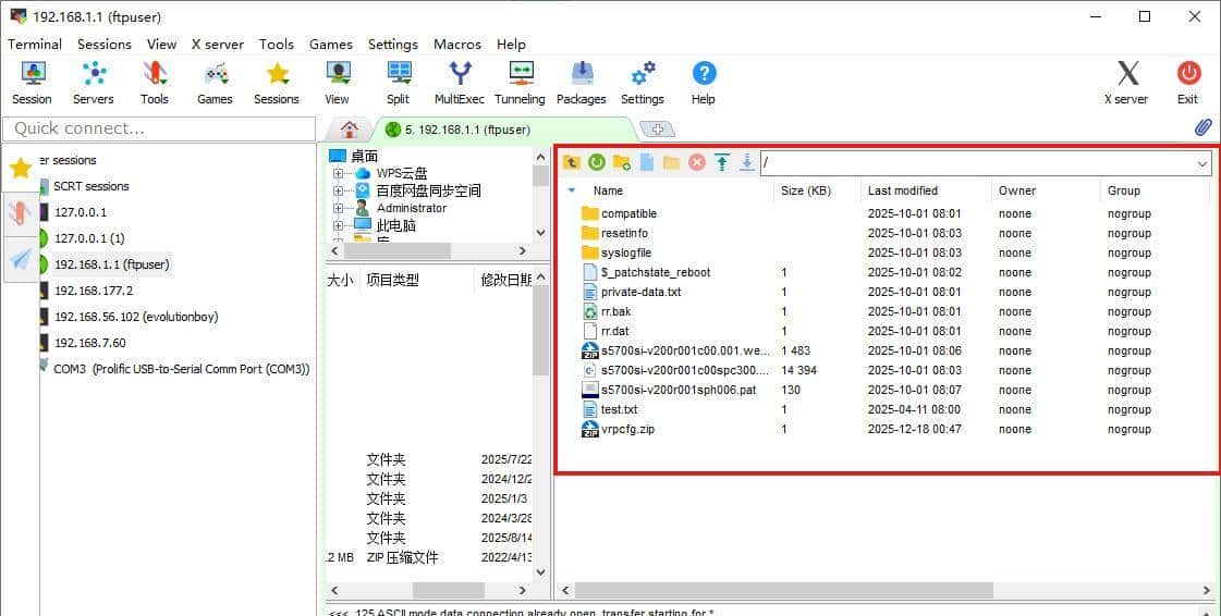 如何配置交换机的FTP功能,快来看看这篇文章。