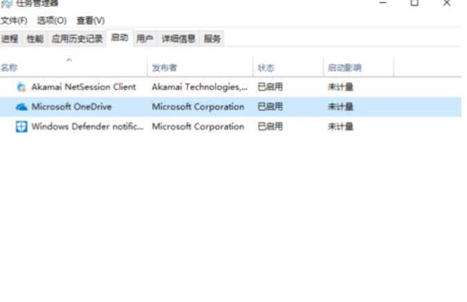 电脑怎么关闭开机启动项